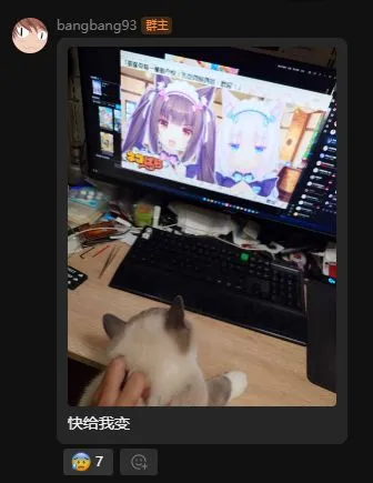《快给我变》.webp