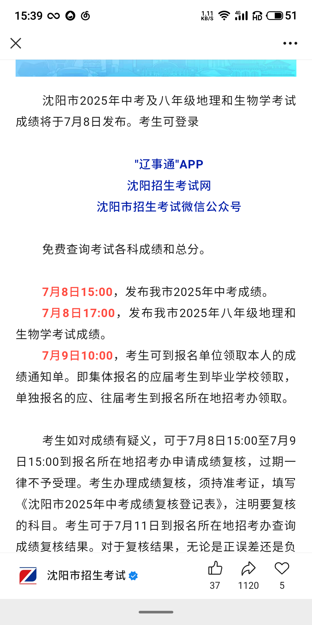 S50707-15391900.png
